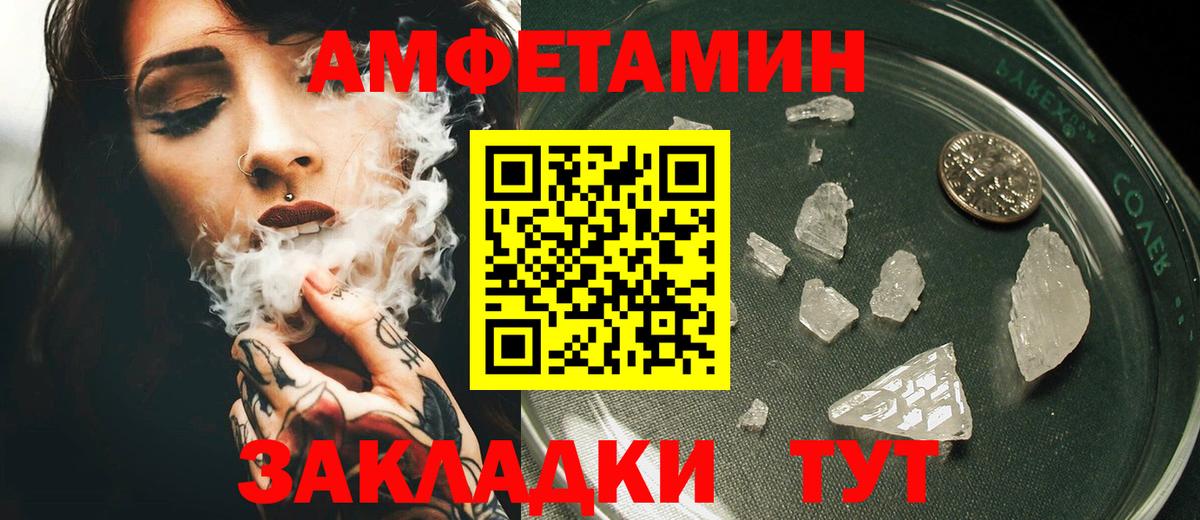 дарк нет наркотические препараты  АМФЕТАМИН  АМФЕТАМИН  Вход с VPN  АМФЕТАМИН Розовый  Калининград 