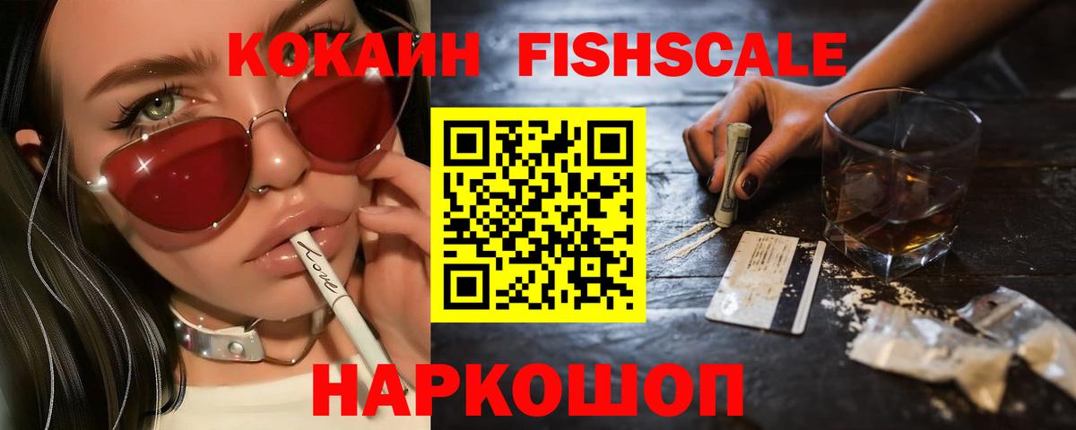 хочу   Cocaine Колумбийский  Вход с VPN  Калининград  COCAIN Columbia 