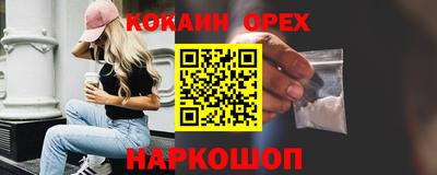 альфа пвп Кунгур