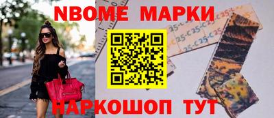 альфа пвп Кунгур