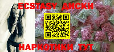 альфа пвп Кунгур