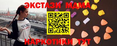 альфа пвп Кунгур