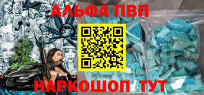 амф Кумертау