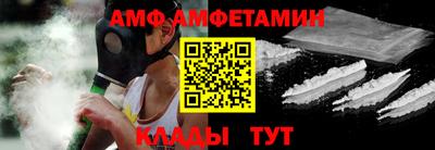 амф Кумертау