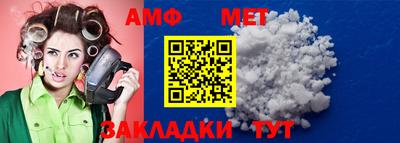 амф Кумертау