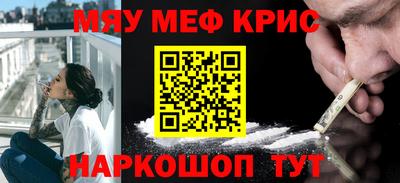 альфа пвп Кунгур