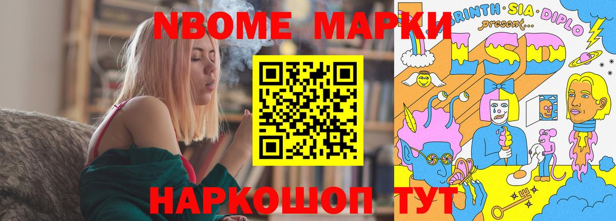 Лсд 25 экстази кислота  Лсд 25 экстази  Калининград  Вход с VPN  LSD-25 экстази кислота 