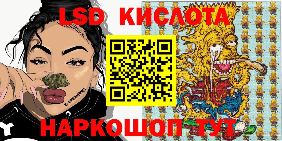 Марки NBOMe 1,8мг  Марки NBOMe 1,8мг  Наркотические марки  Калининград  Вход с VPN 