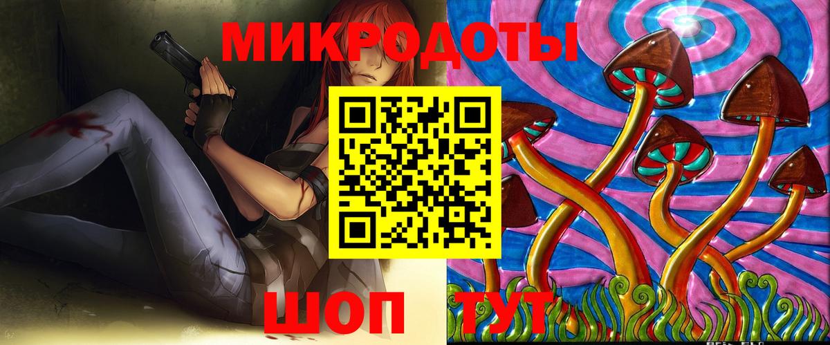 закладки  Галлюциногенные грибы Psilocybine cubensis  Вход с VPN  Псилоцибиновые грибы Magic Shrooms  Калининград 